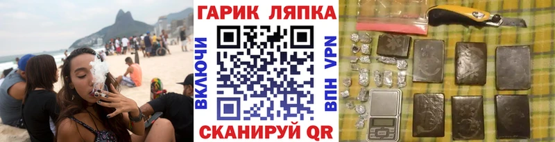 Где можно купить наркотики Ардатов Каннабис АМФЕТАМИН МЕГА ссылка Гашиш