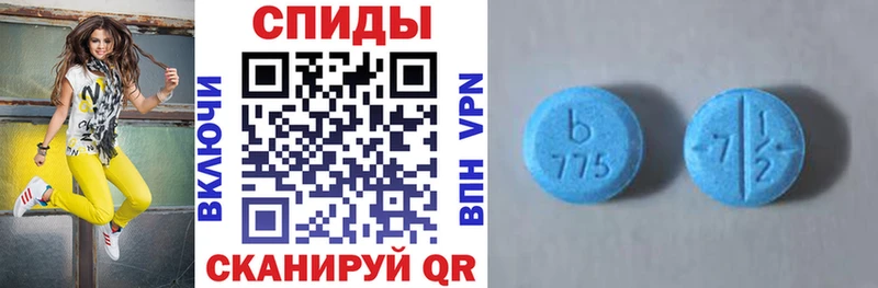 Amphetamine Premium Ардатов