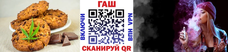 Еда ТГК марихуана  Ардатов 
