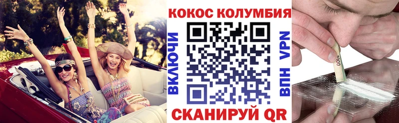 COCAIN VHQ кракен зеркало Ардатов