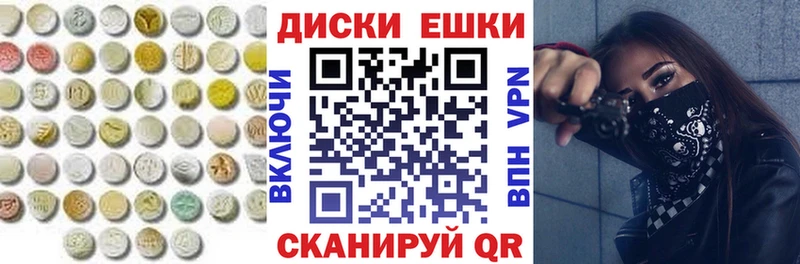 продажа наркотиков  Ардатов  ЭКСТАЗИ 250 мг 