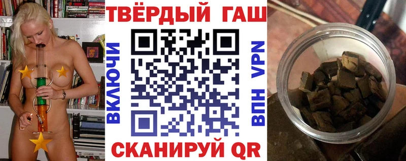 Гашиш ice o lator  Ардатов 
