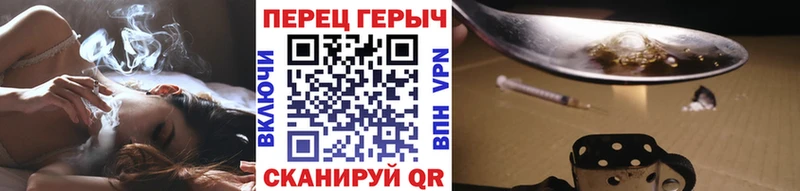 Героин Афган  Ардатов 