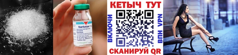 MEGA ССЫЛКА  наркотики  Ардатов  КЕТАМИН ketamine 