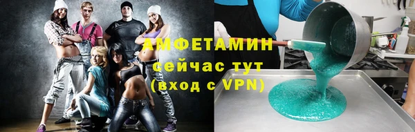герыч Алзамай