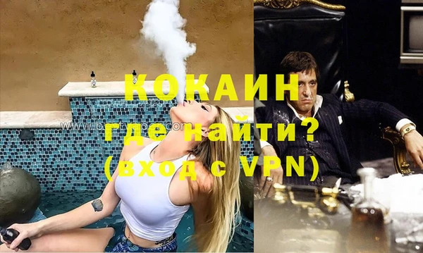 кокаин перу Алексеевка