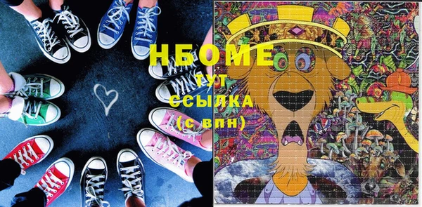 герыч Алексин