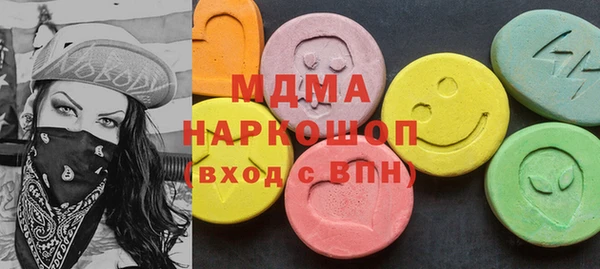 кокаин перу Алексеевка