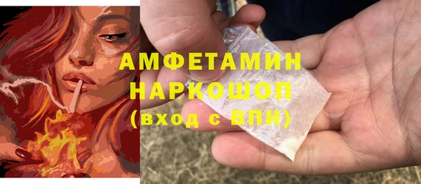 герыч Алзамай