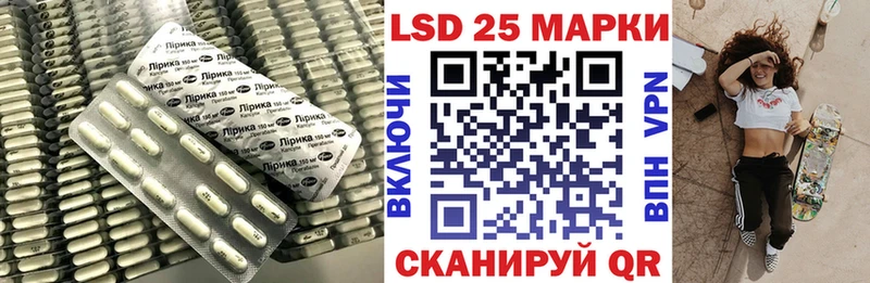 купить закладку  Ардатов  Лсд 25 экстази кислота 
