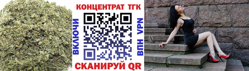 ТГК вейп с тгк  ссылка на мегу tor  Ардатов 